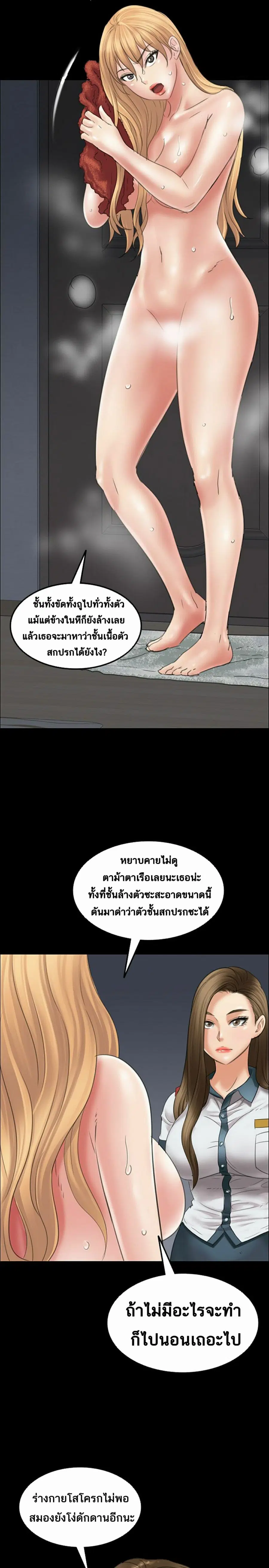 หน้า 23 จาก 36