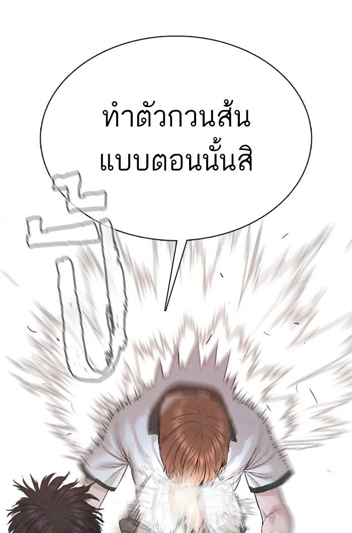 หน้า 84 จาก 179