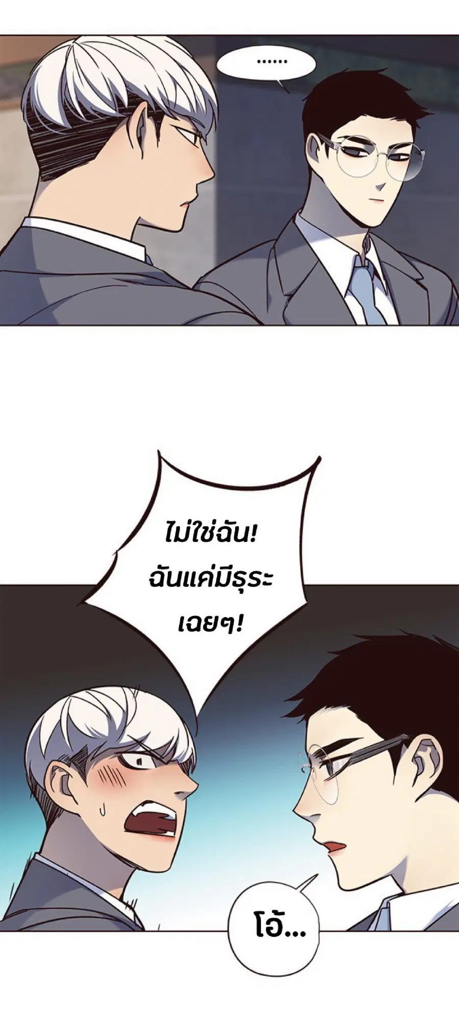หน้า 83 จาก 88