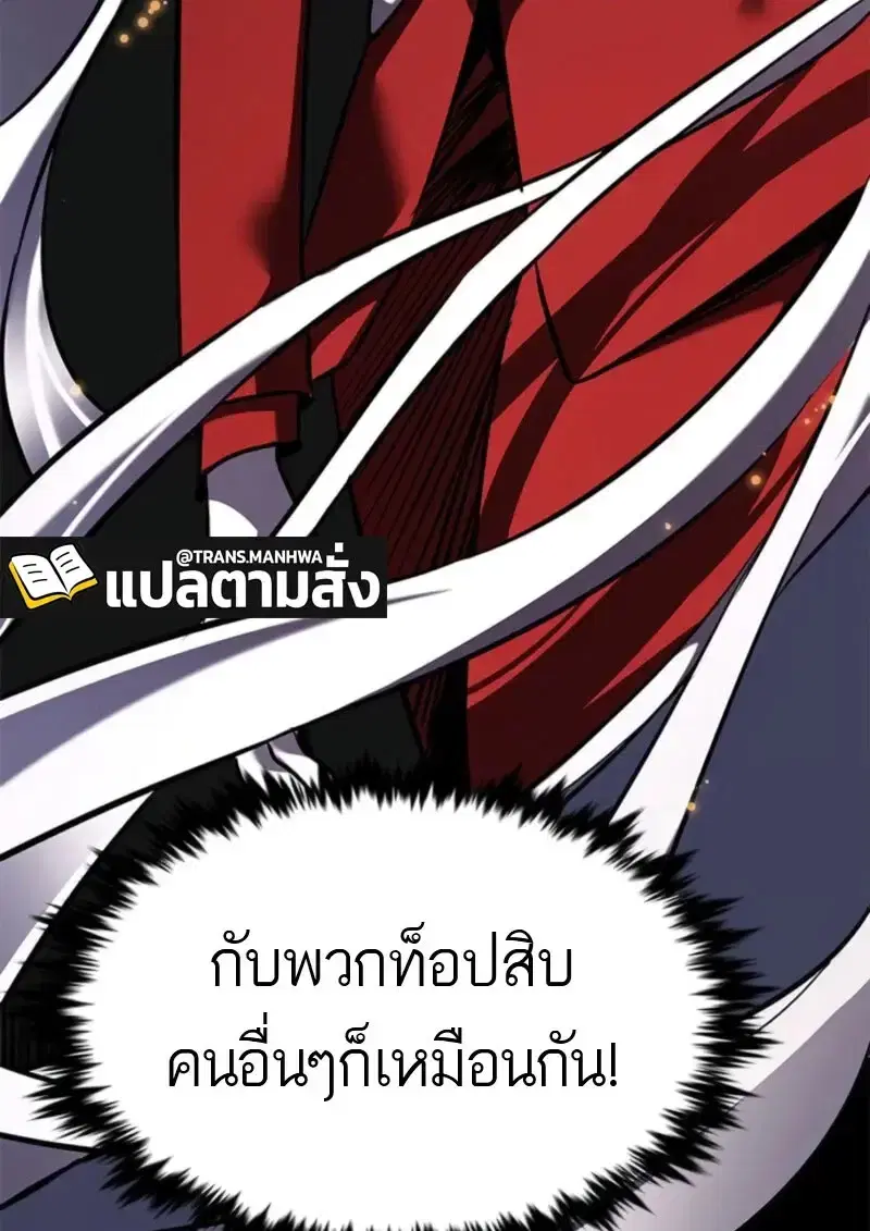 หน้า 153 จาก 185