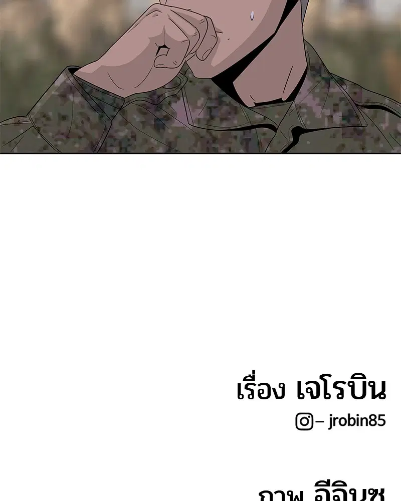 หน้า 112 จาก 113