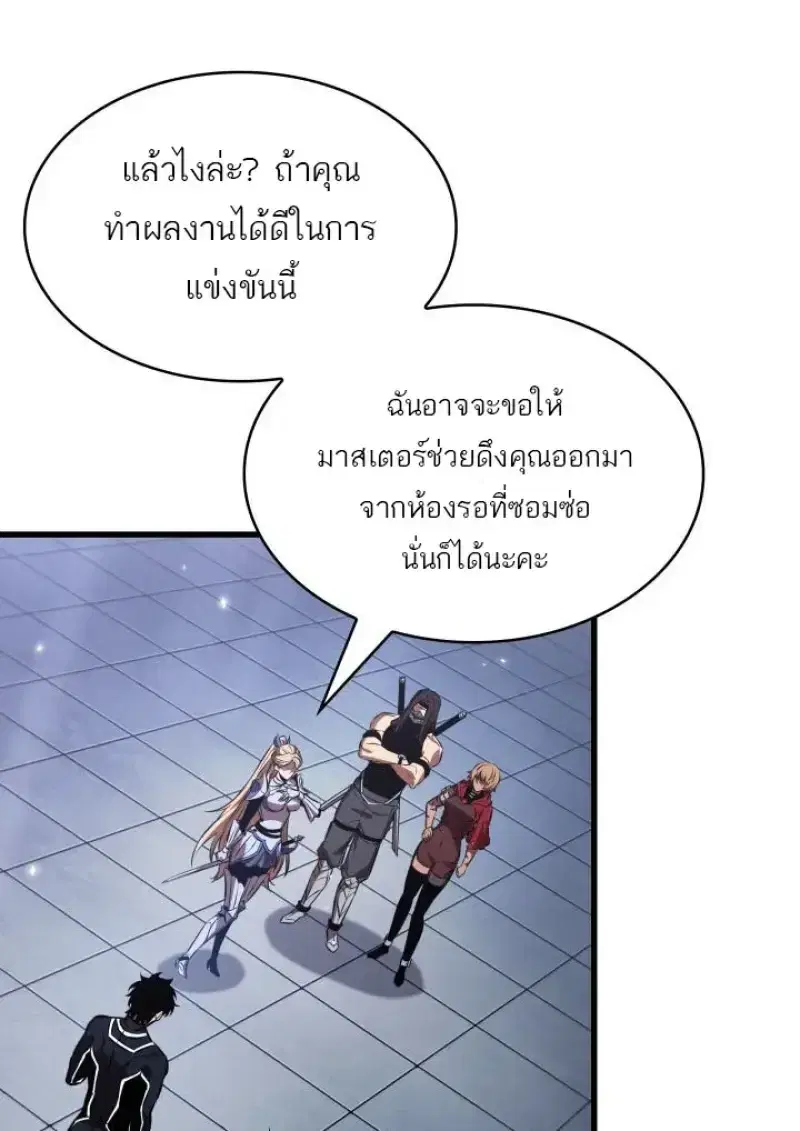 หน้า 74 จาก 133