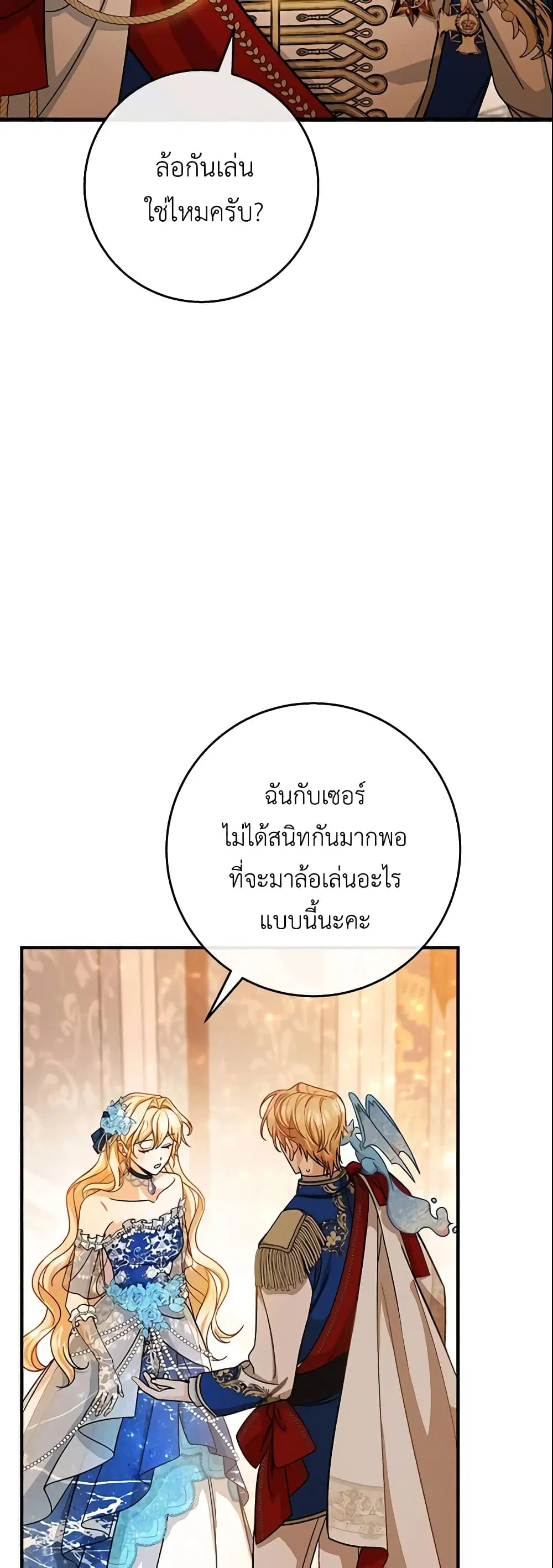 หน้า 22 จาก 50