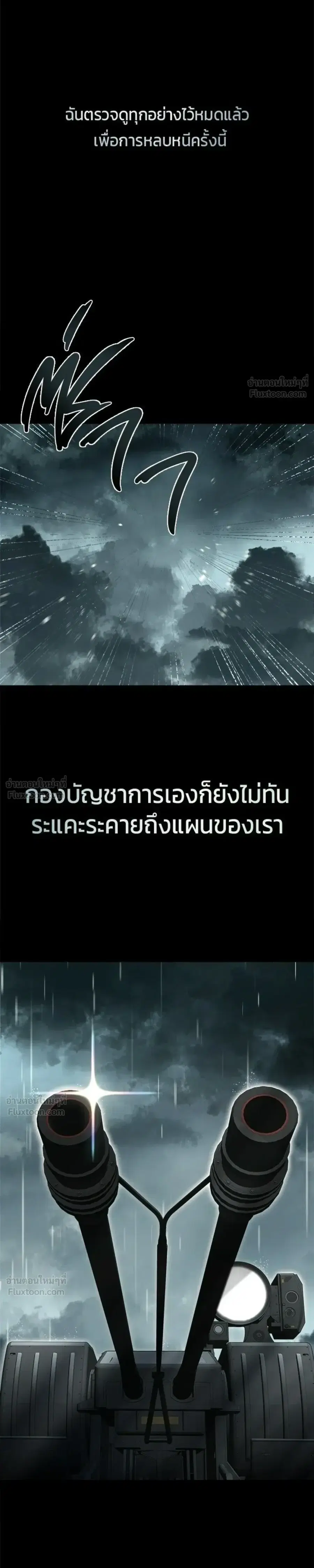 หน้า 23 จาก 29