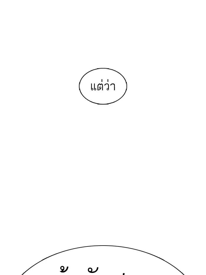 หน้า 181 จาก 184