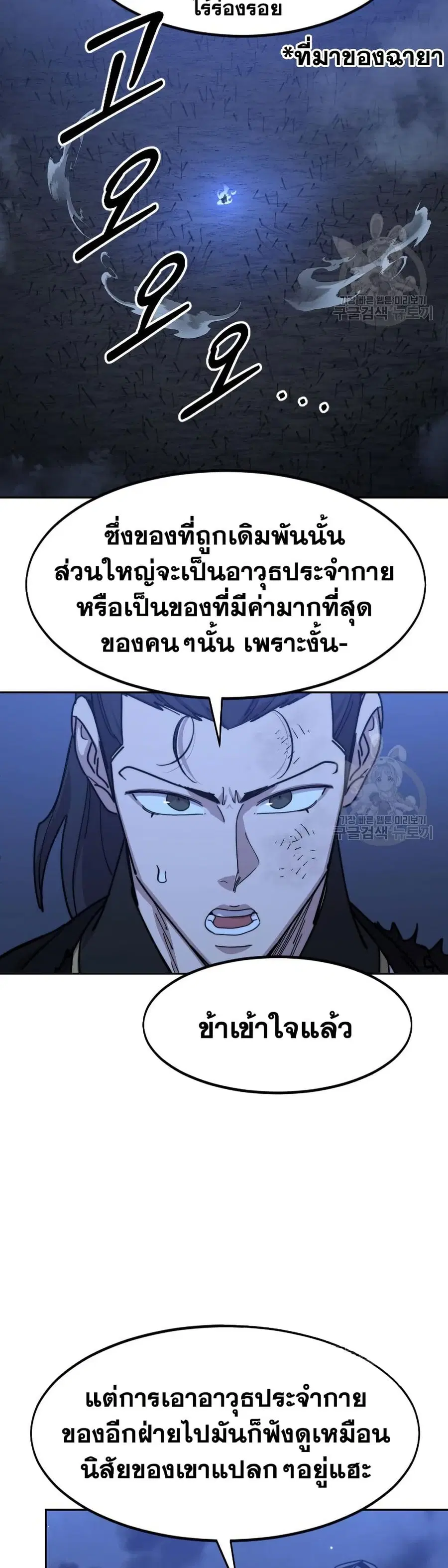 หน้า 10 จาก 39