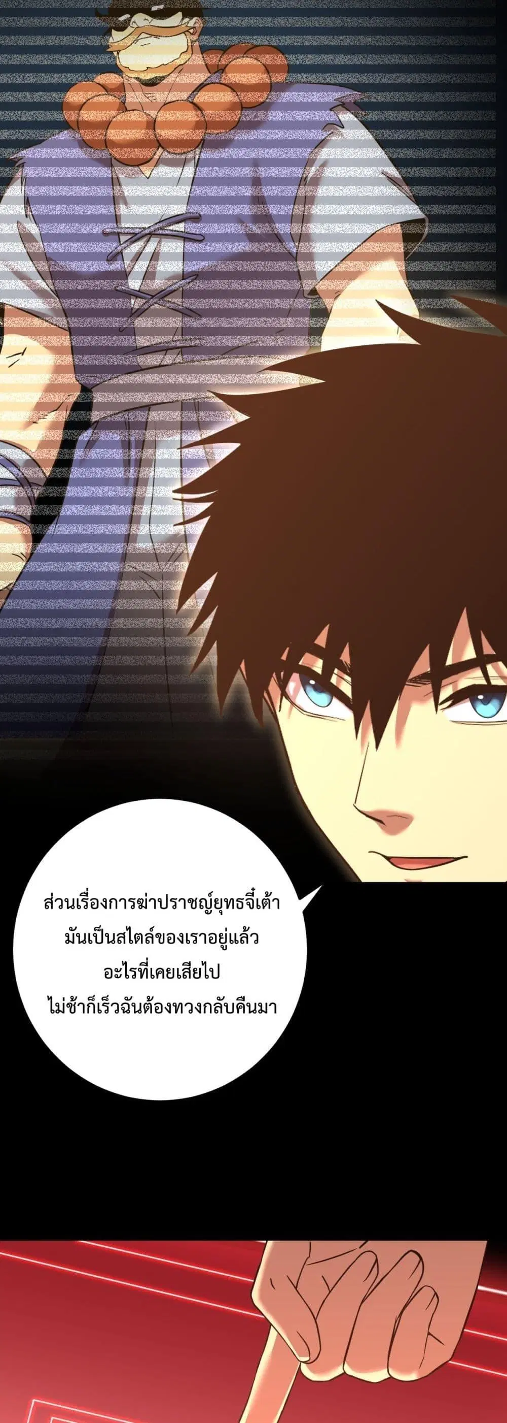 หน้า 49 จาก 52