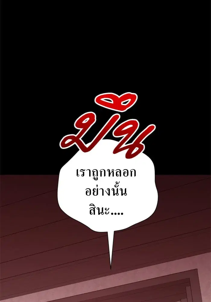 หน้า 151 จาก 174