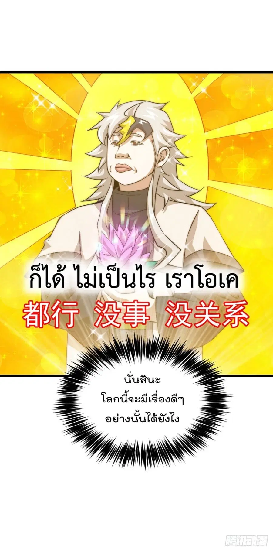 หน้า 13 จาก 40