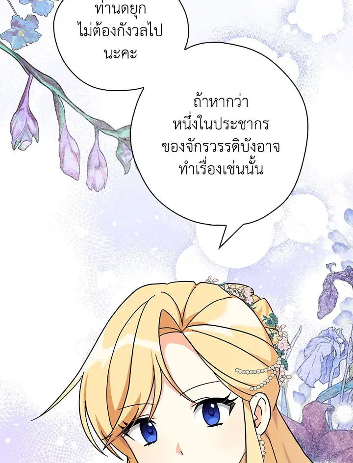 หน้า 44 จาก 102