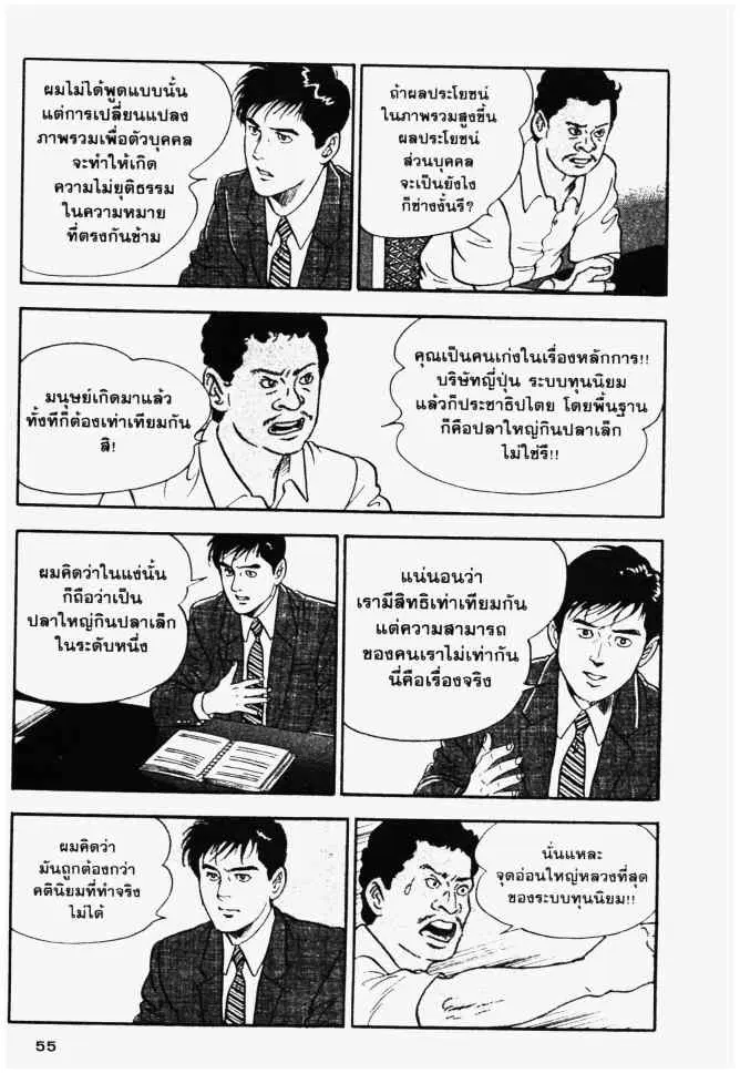 หน้า 15 จาก 20