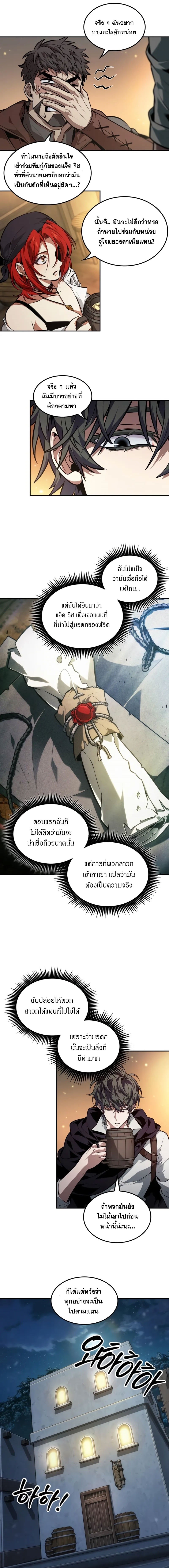 หน้า 11 จาก 12