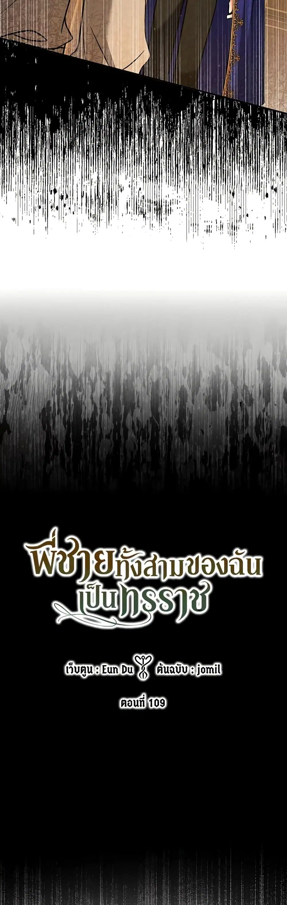 หน้า 11 จาก 52