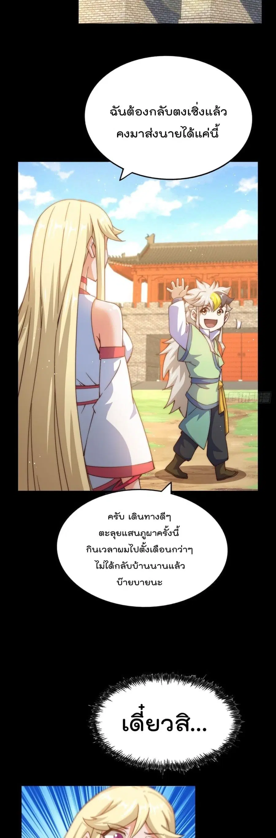 หน้า 34 จาก 52