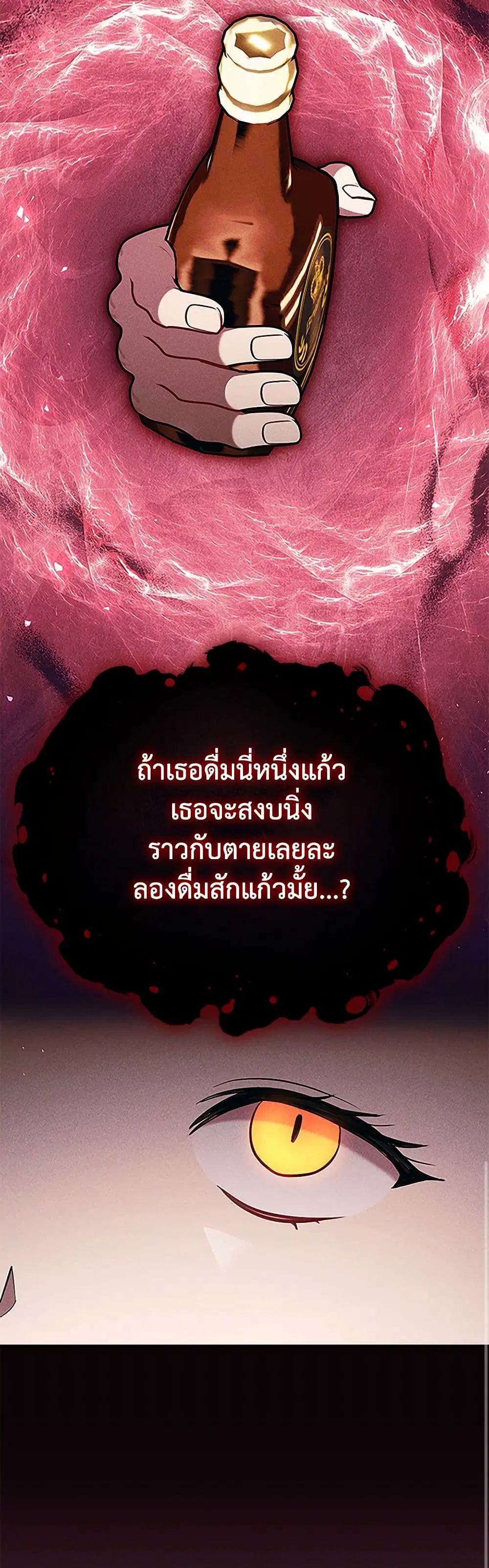 หน้า 30 จาก 38