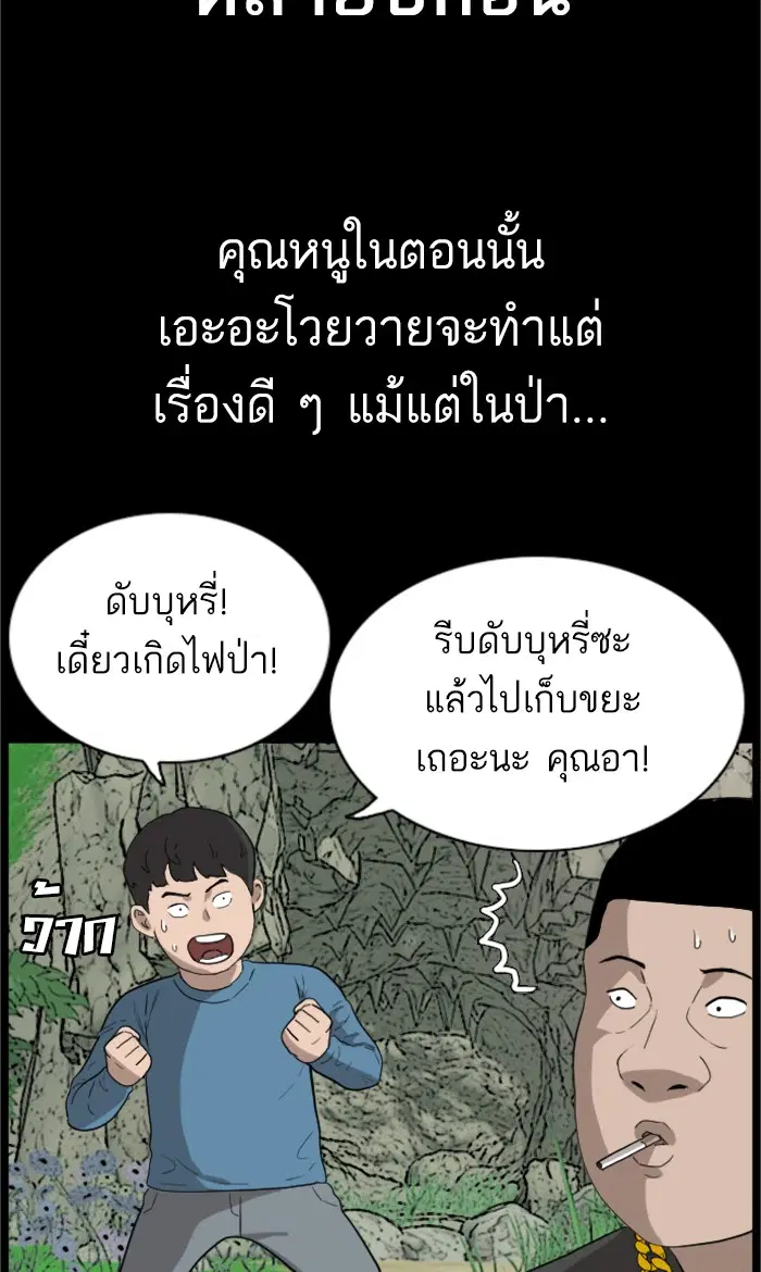 หน้า 82 จาก 109