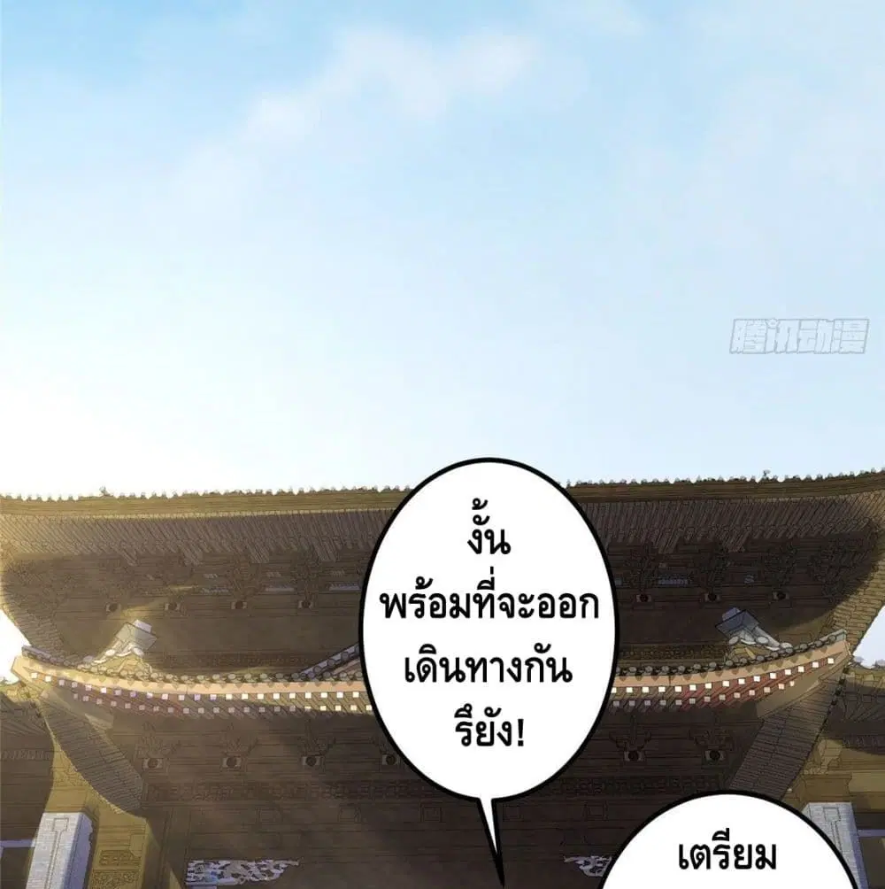 หน้า 59 จาก 67