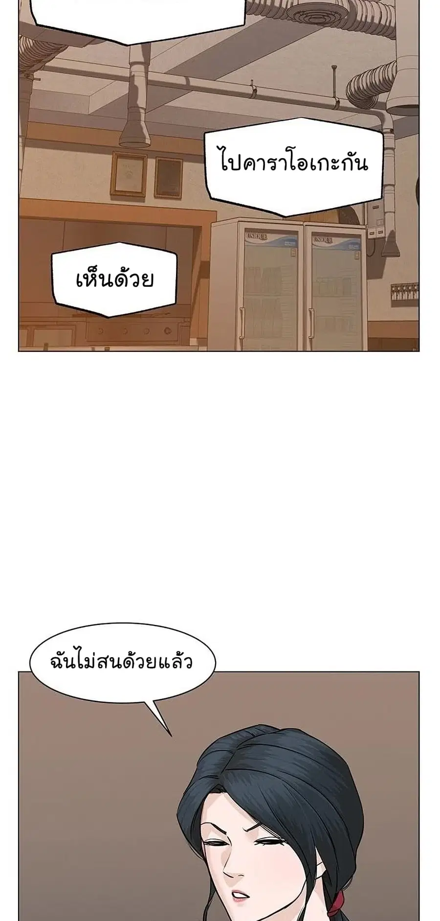 หน้า 45 จาก 108
