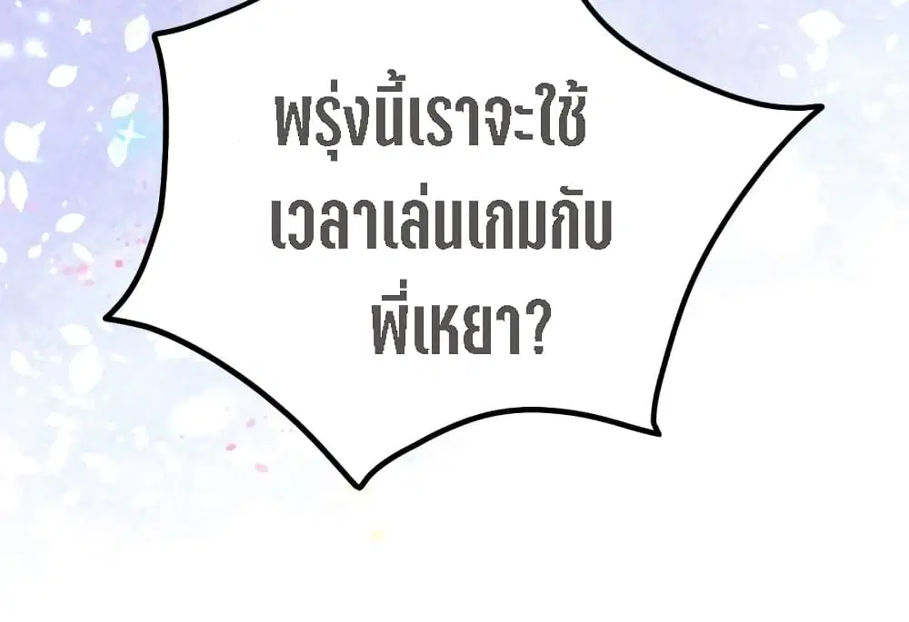 หน้า 9 จาก 78