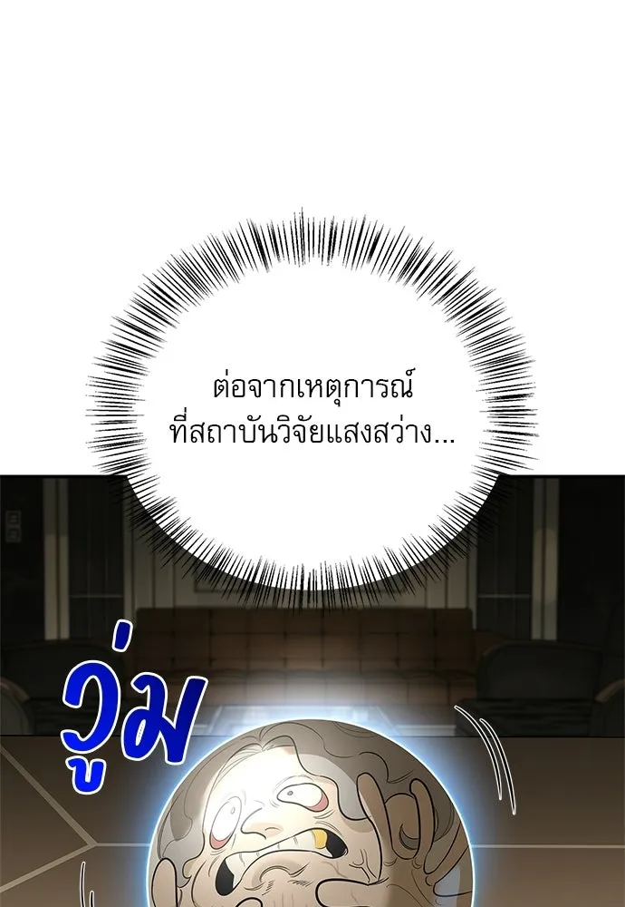 หน้า 14 จาก 155