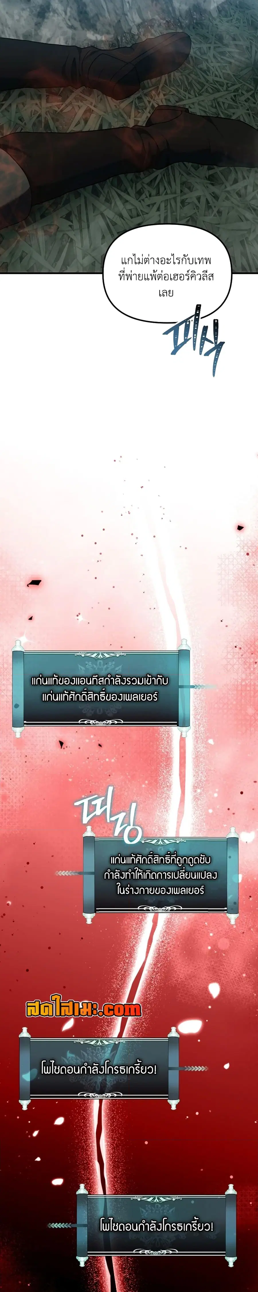 หน้า 6 จาก 36