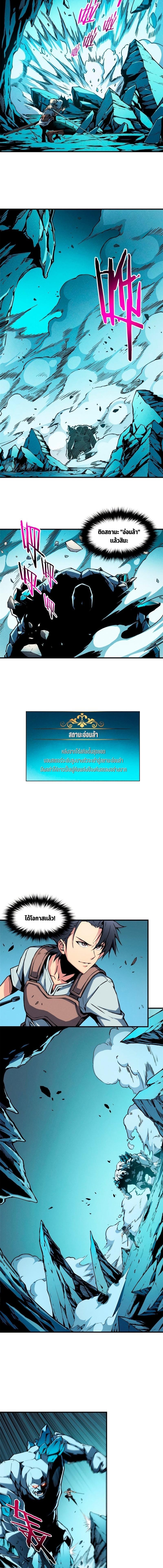 หน้า 9 จาก 13