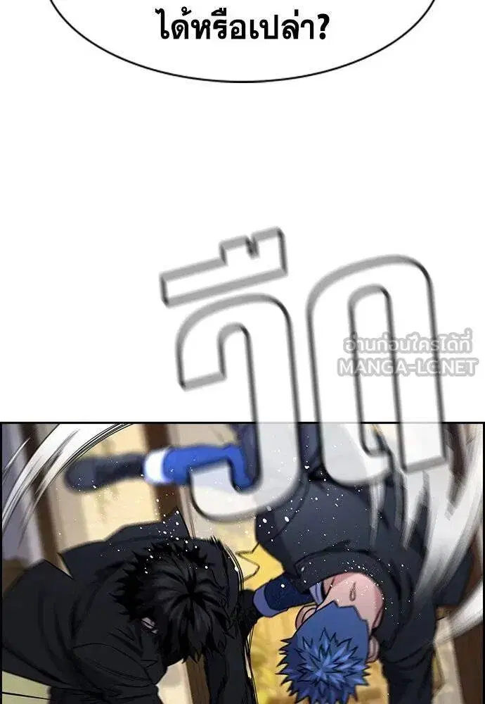 หน้า 87 จาก 118