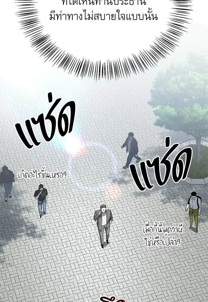 หน้า 16 จาก 154
