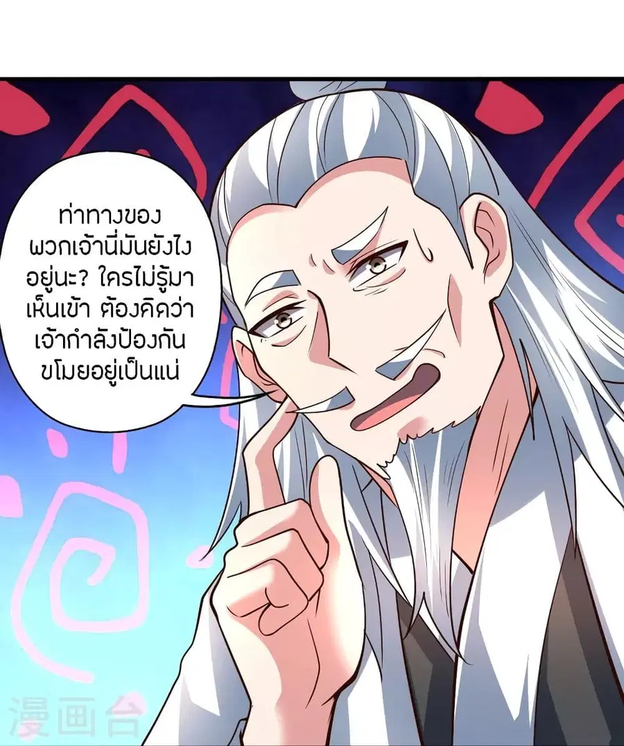 หน้า 71 จาก 98