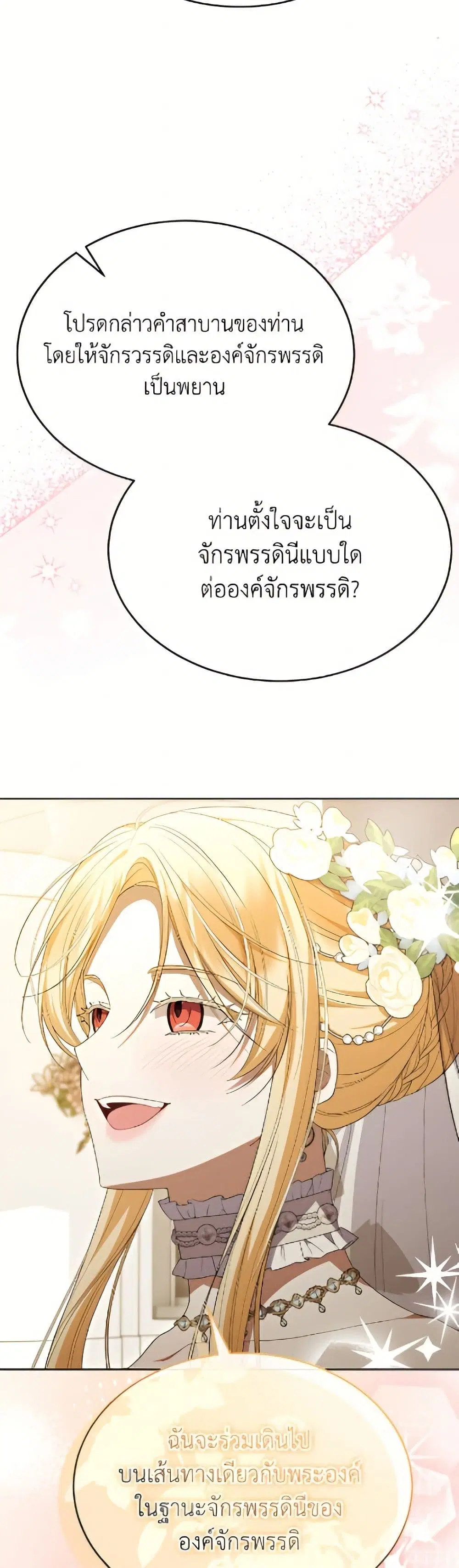 หน้า 36 จาก 52