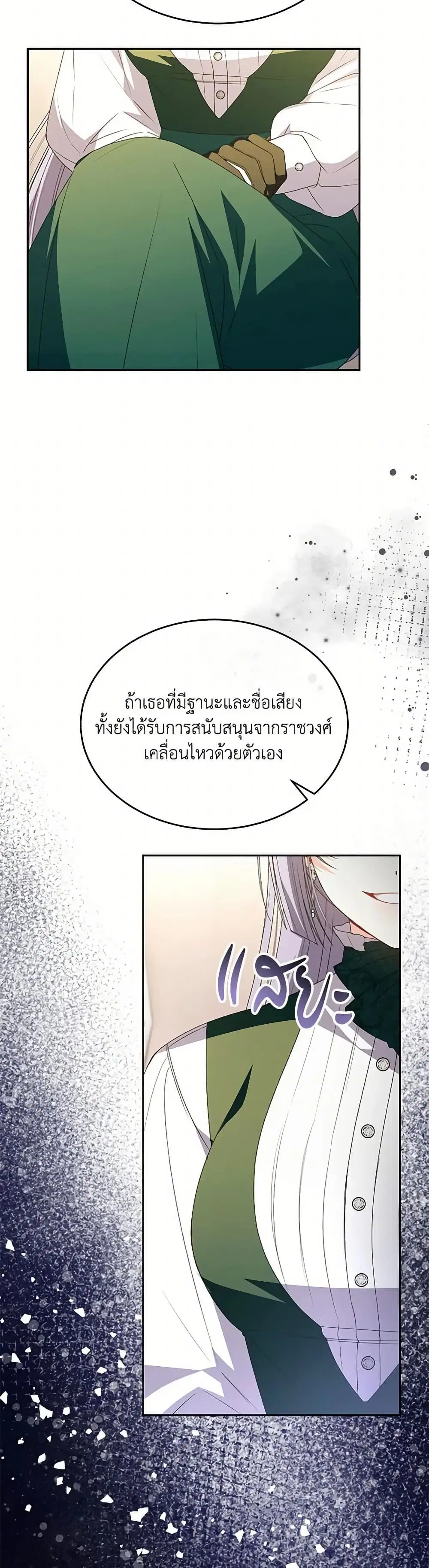 หน้า 21 จาก 30