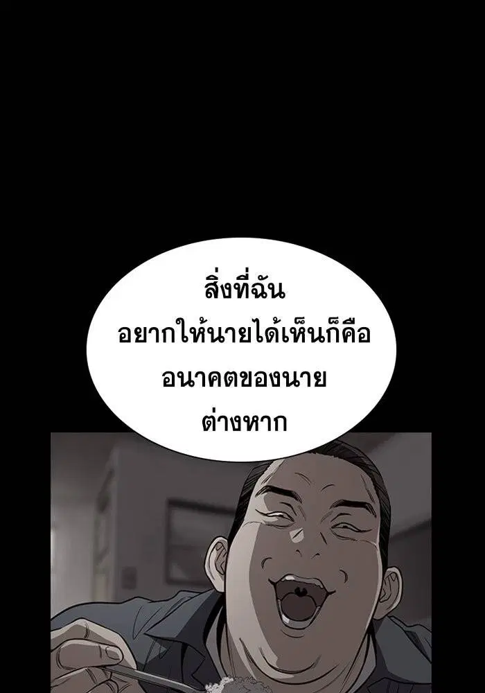 หน้า 47 จาก 111