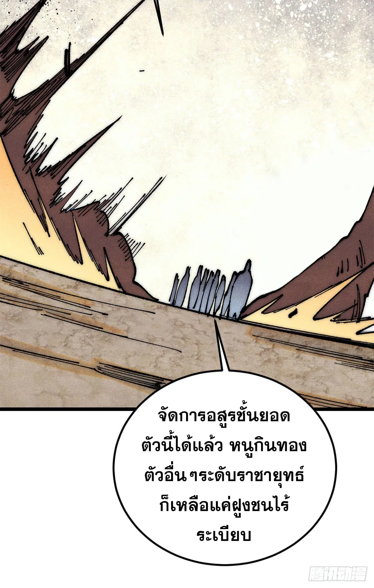 หน้า 58 จาก 63