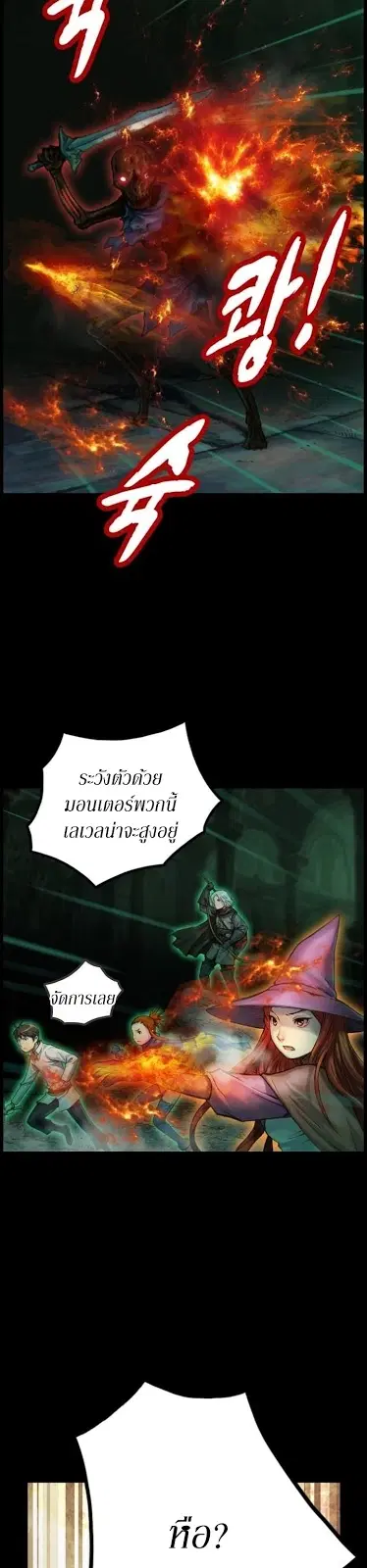 หน้า 27 จาก 30