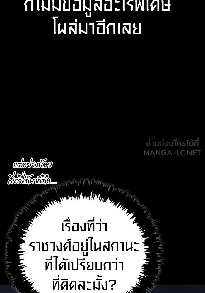 หน้า 9 จาก 218