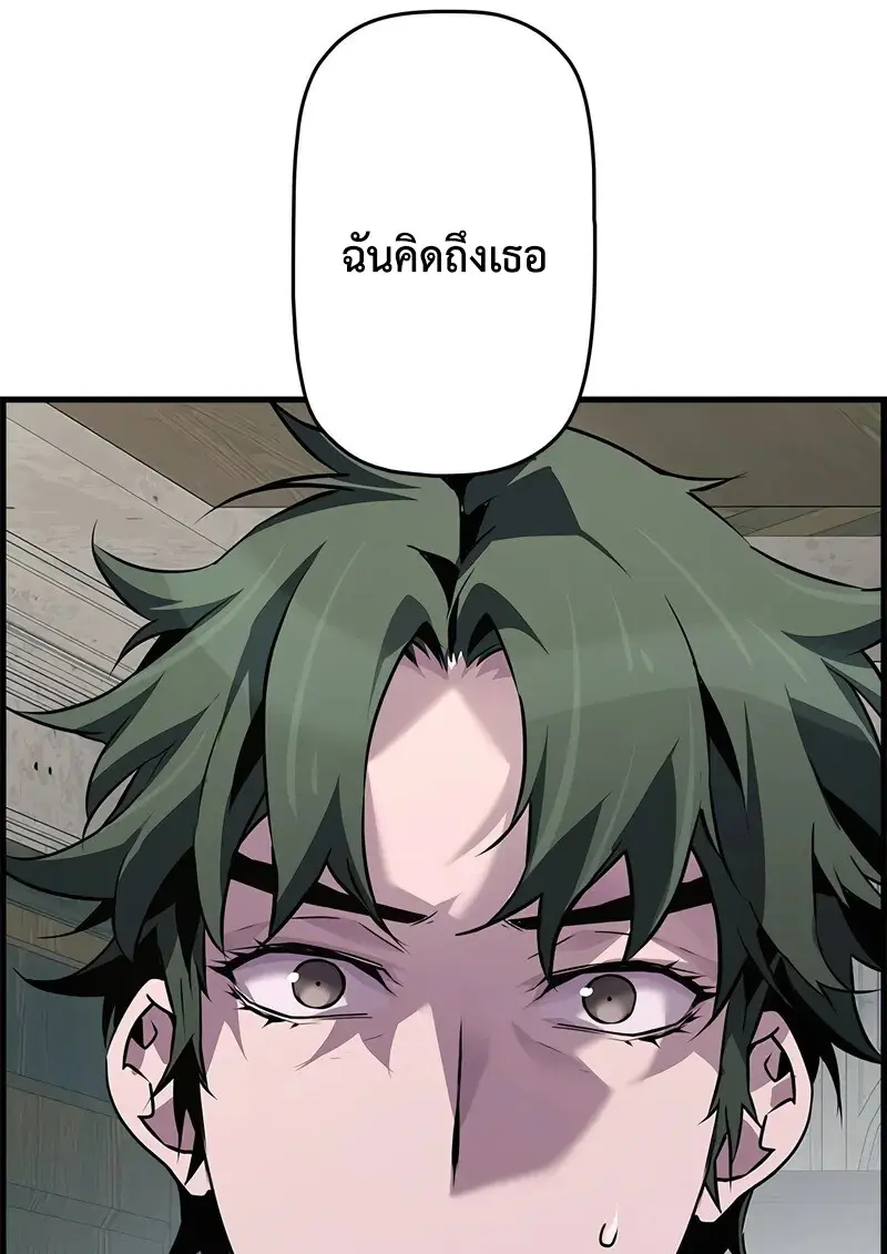 หน้า 28 จาก 110