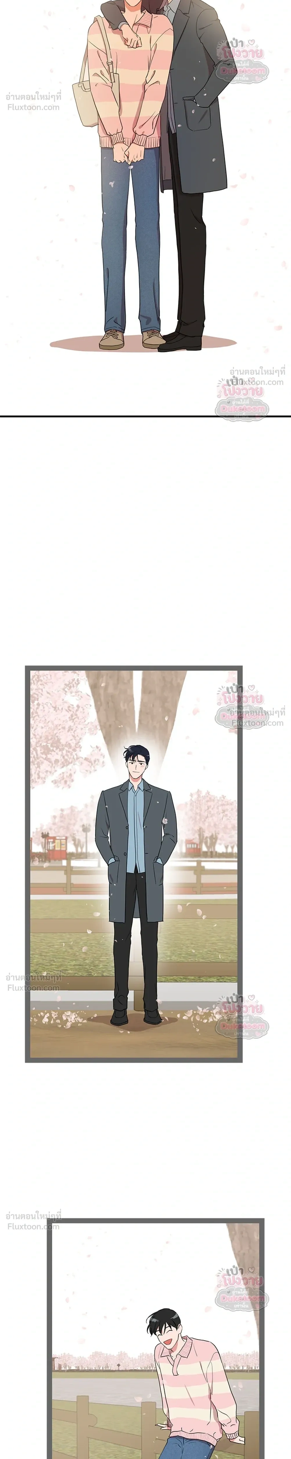 หน้า 15 จาก 19