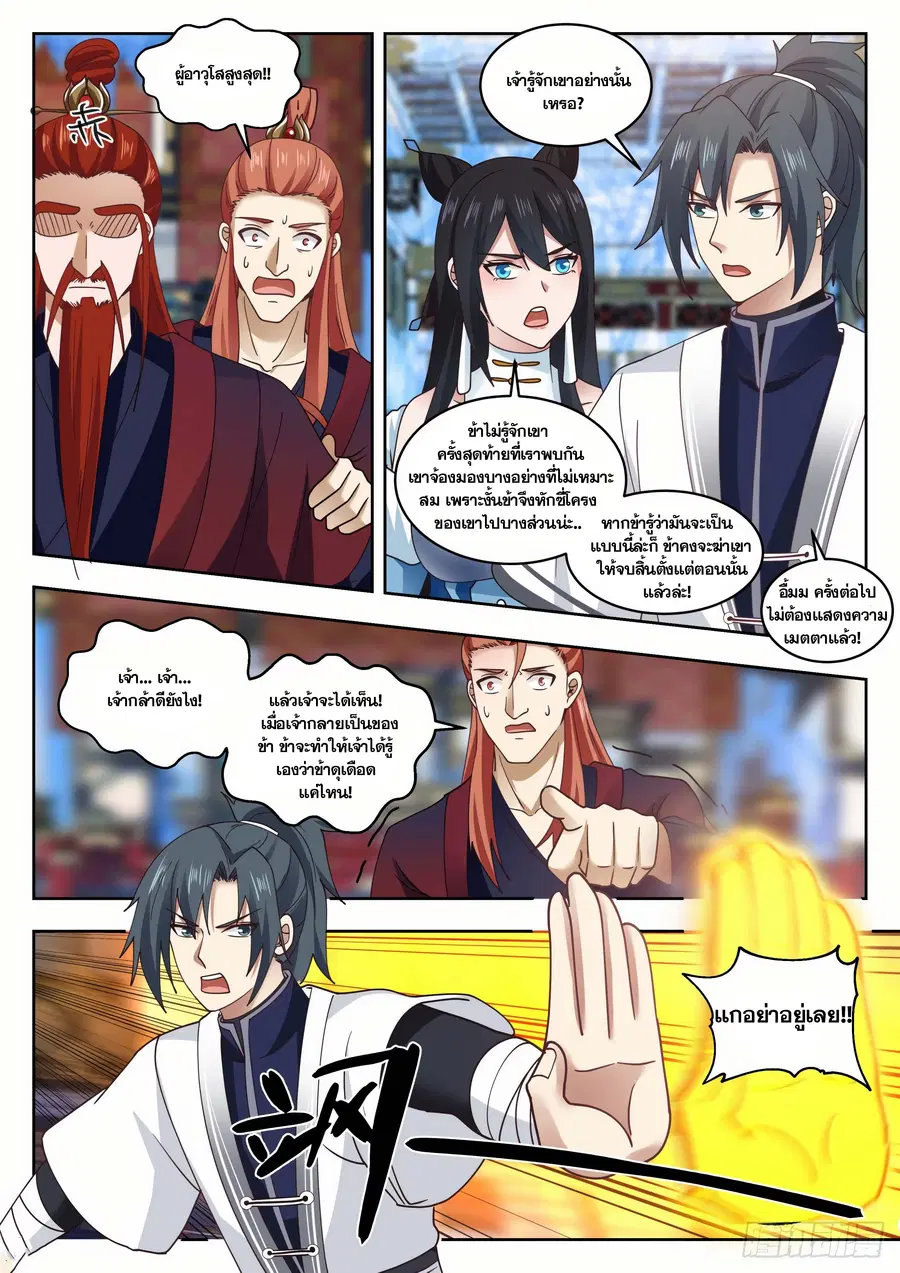 หน้า 4 จาก 13