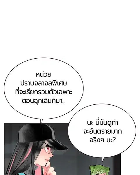 หน้า 87 จาก 157