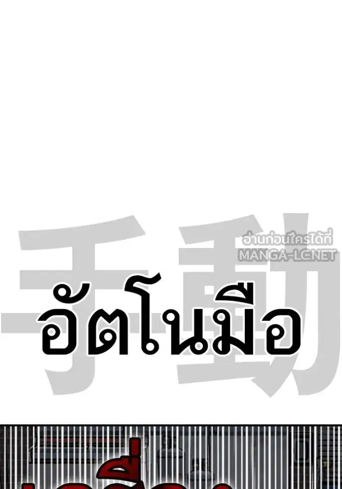 หน้า 77 จาก 152