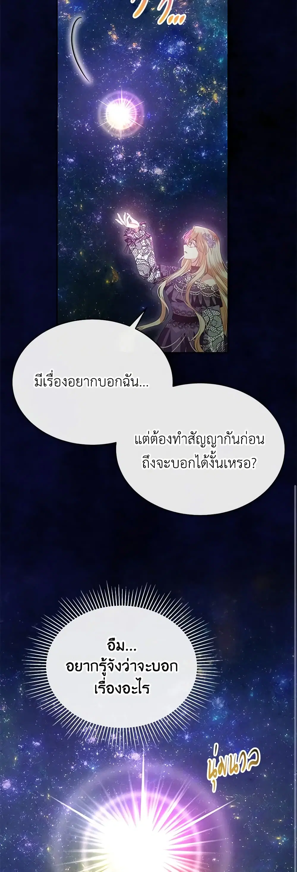 หน้า 22 จาก 47