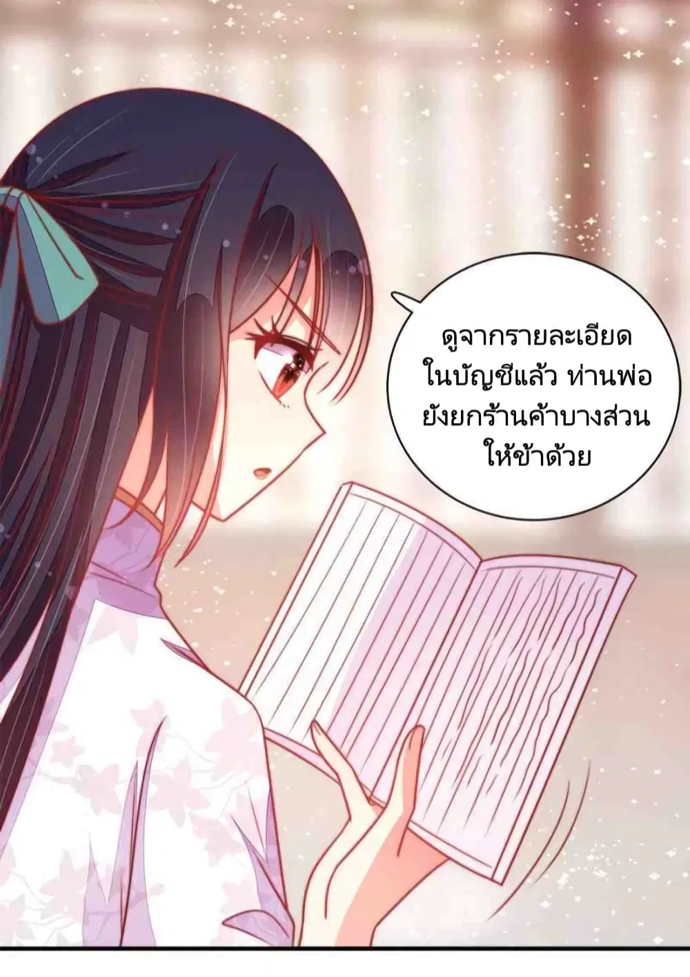 หน้า 21 จาก 36