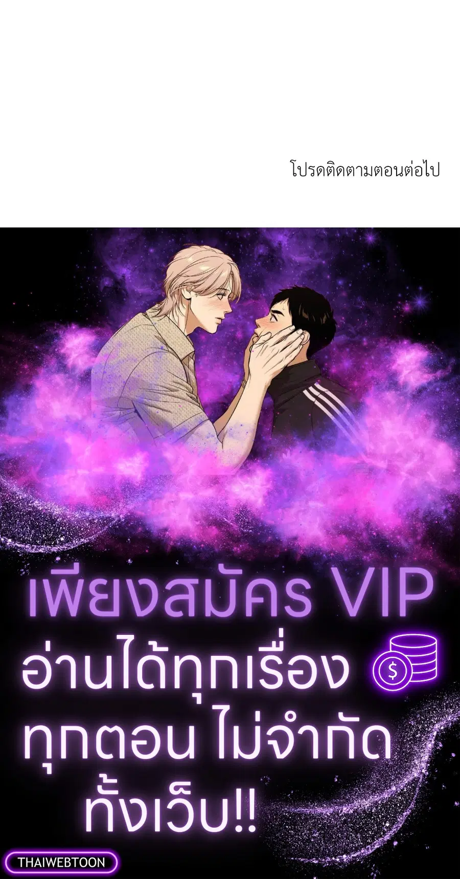 หน้า 92 จาก 92