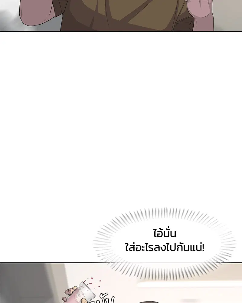 หน้า 30 จาก 108