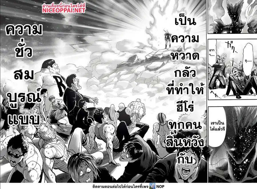หน้า 12 จาก 14