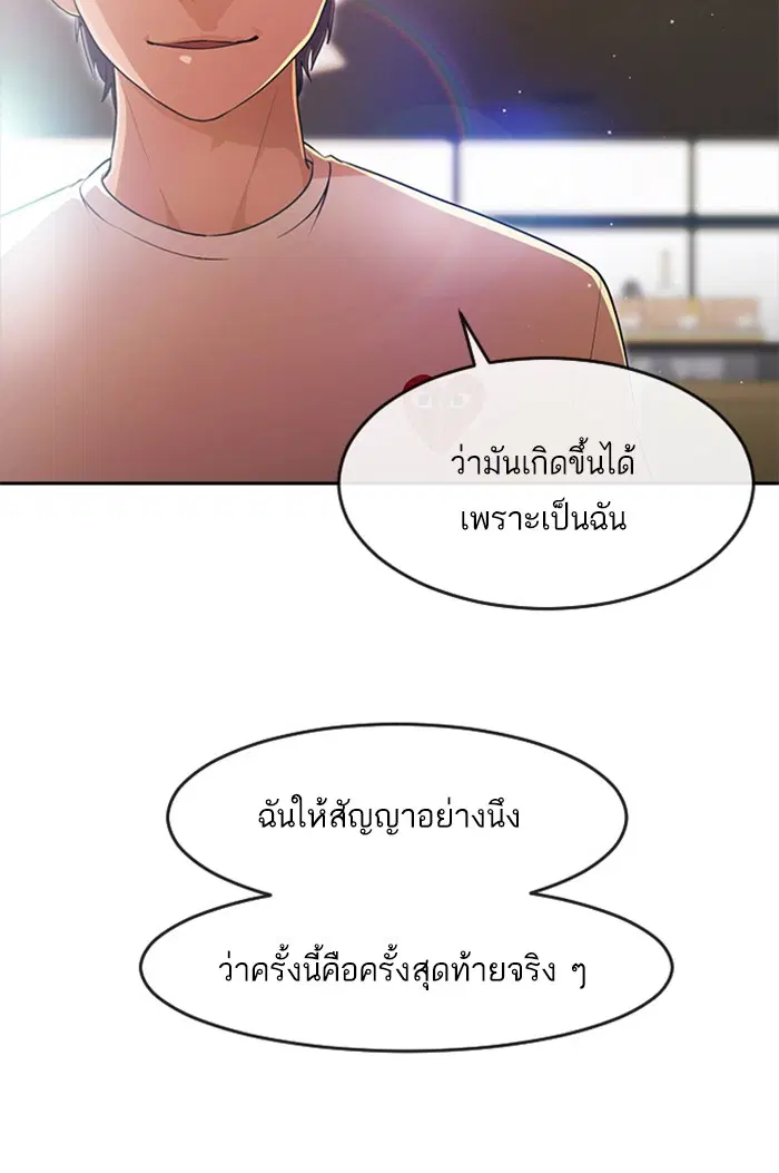 หน้า 26 จาก 102