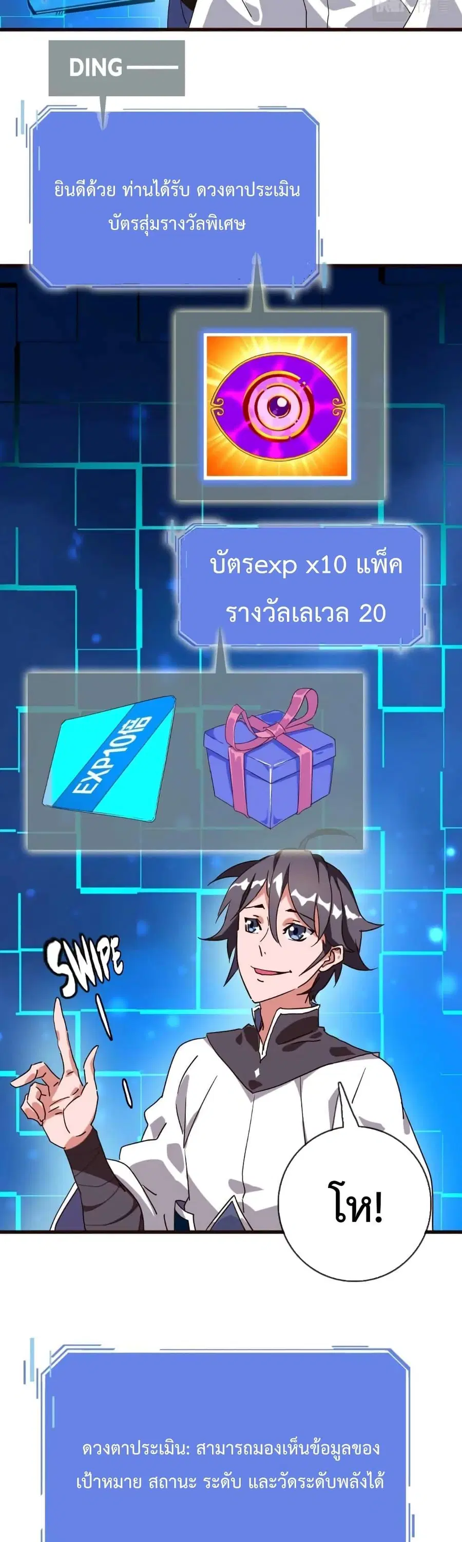 หน้า 20 จาก 30