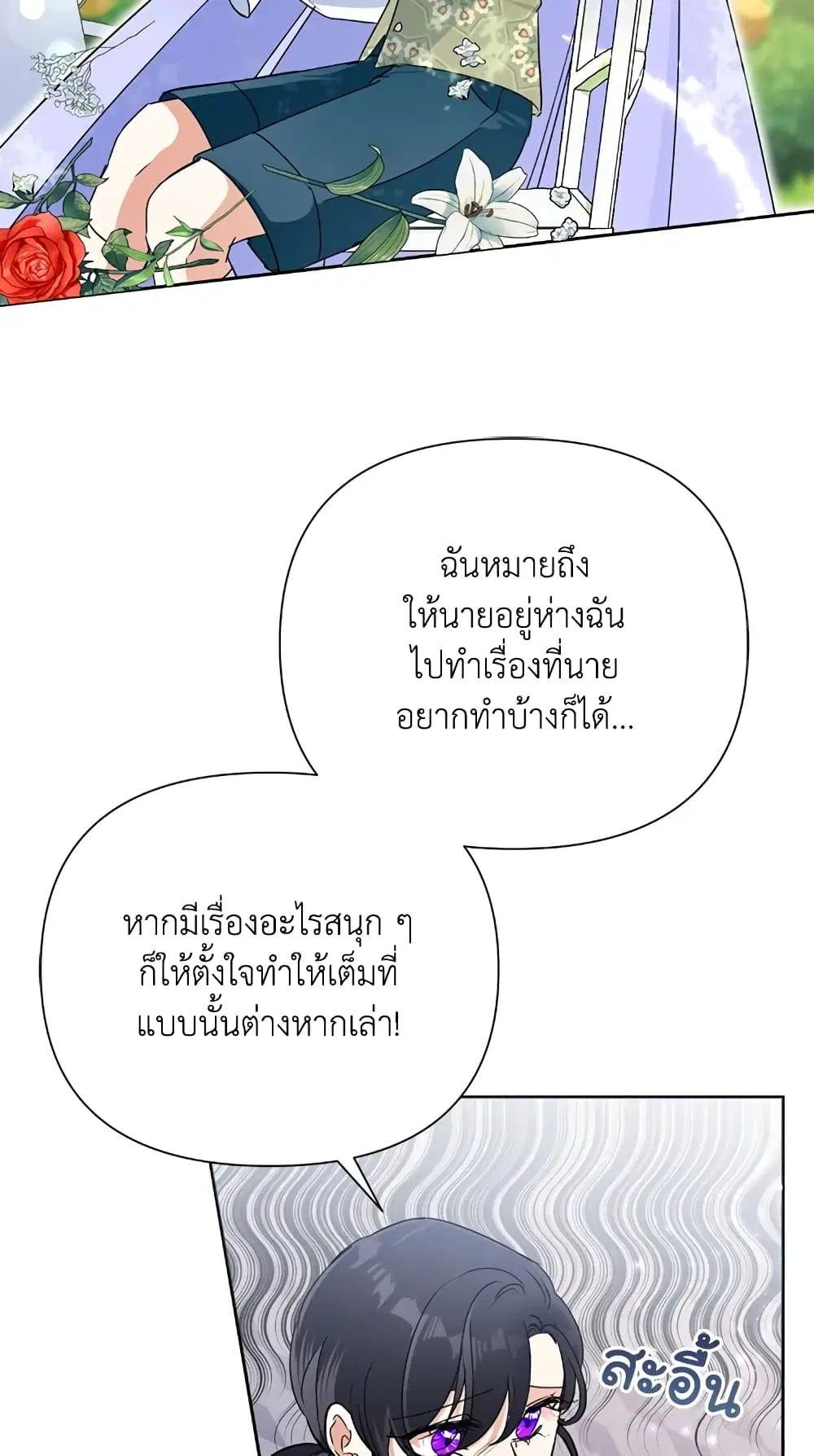 หน้า 45 จาก 82