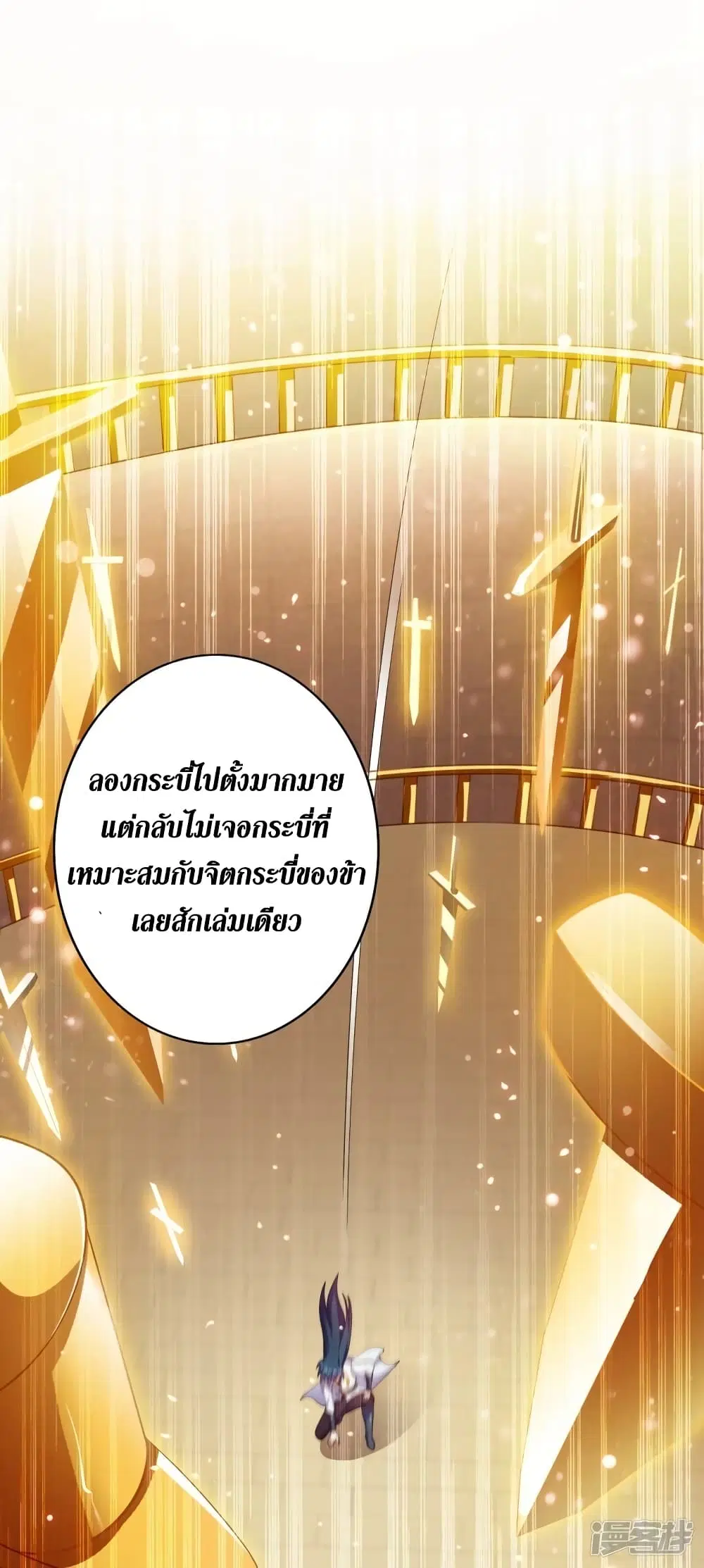 หน้า 7 จาก 38