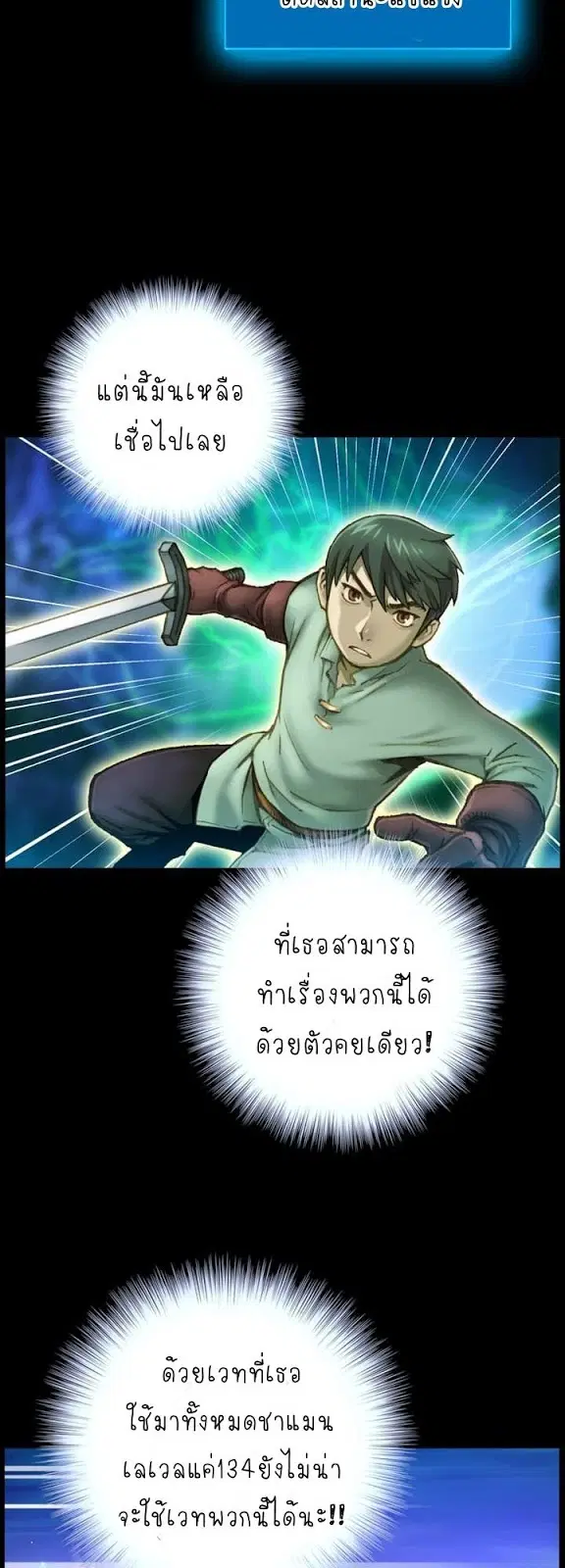 หน้า 12 จาก 45